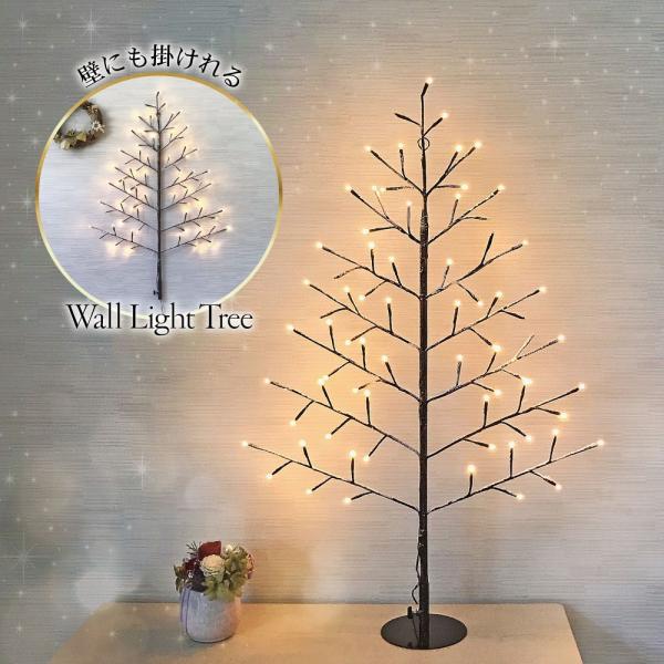 NX}Xc[ 90cm  k ^yXg[ wall light tree 