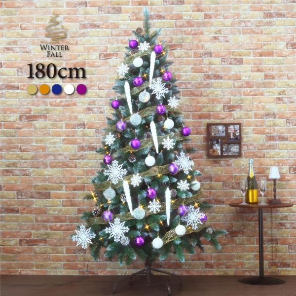 NX}Xc[ 180cm  k Winter FallhCcgEqChZbg LED I[ig Zbg 