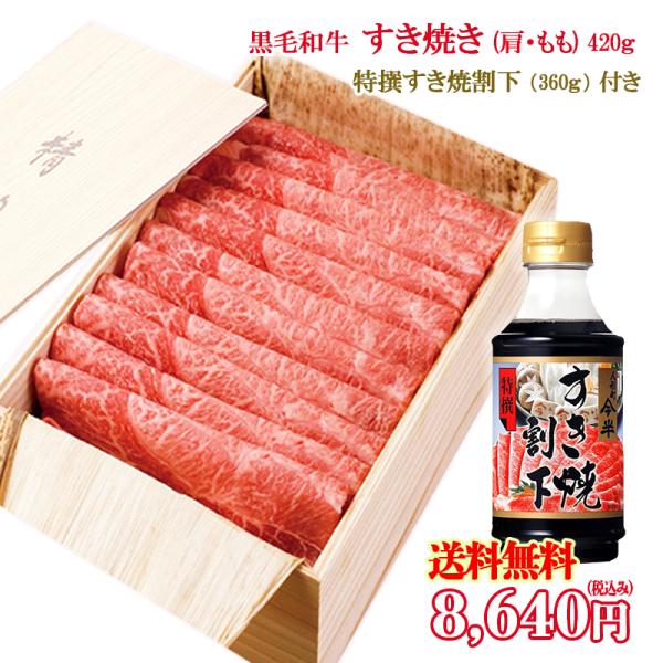 ◆お年賀・寒中見舞い期間限定◆ 販売期間：2026年1月31日まで ※こちらの商品はお年賀・寒中お見舞い以外のご用途でもご利用いただけます。精肉には肩・もも肉を使用しております。やわらかな食感で、赤身とサシのバランスがよく 肉の旨味を存分に...