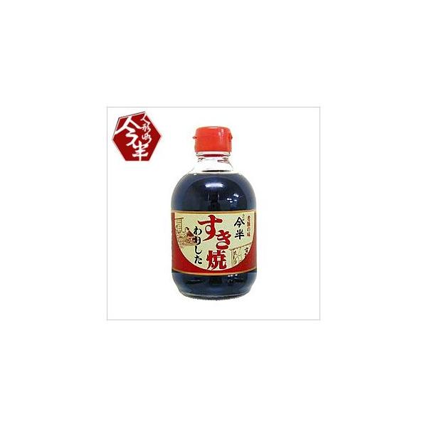 昆布だしにより、味に丸みを持たせたさっぱりとした味になります。本味醂を使用し、保存料無添加で原料にこだわり昆布だしを加えてあるので、ご家庭でそのままご利用頂けます。【 内容量 】すき焼割下ストレートタイプ（300ml）【 原材料 】しょうゆ...
