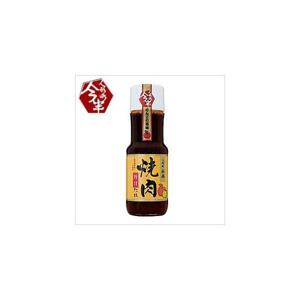 牛肉売場にご来店いただいておりますお客様から「美味しい牛肉に合う甘口の焼肉たれが欲しい」とのご要望にお応えしました！合わせ醤油の旨味と、りんごのまろやかな甘味（旨甘）が味わえる、本格志向の甘口焼肉たれが出来ました。旨味とまろやかさ、コクのあ...