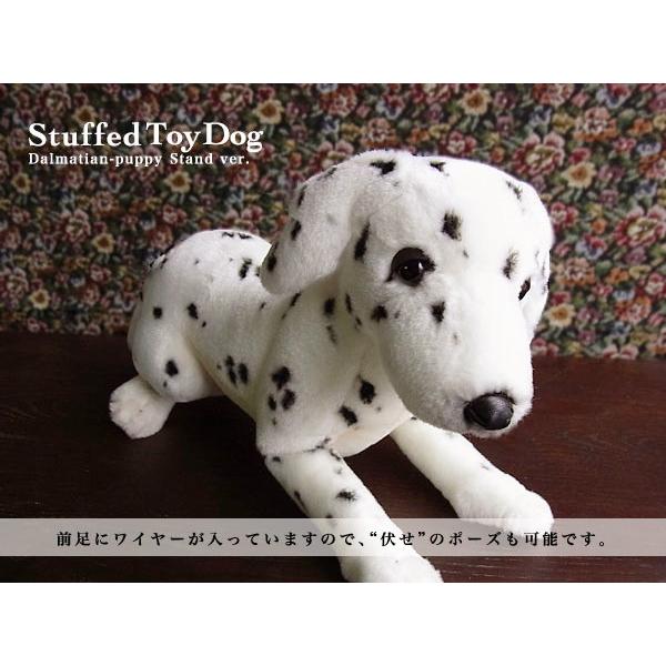 ハンサ Hansa ダルメシアン33 ぬいぐるみ 本物 そっくり リアル ペット メモリアル 犬 いぬ イヌ Buyee 日本代购平台 产品购物网站大全 Buyee一站式代购 Bot Online