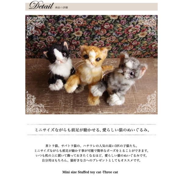 ハンサ Hansa コネコブラック16 ぬいぐるみ 本物 そっくり リアル ペット メモリアル 猫 ねこ ネコ Buyee Servicio De Proxy Japones Buyee Compra En Japon