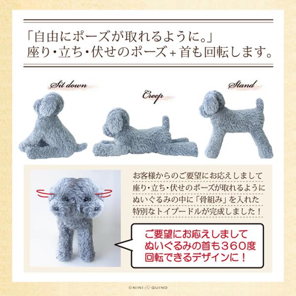 実物大 トイプードル33cm シルバー ぬいぐるみ 本物 そっくり リアル ペット メモリアル 犬 いぬ イヌ Buyee Buyee Japanese Proxy Service Buy From Japan Bot Online