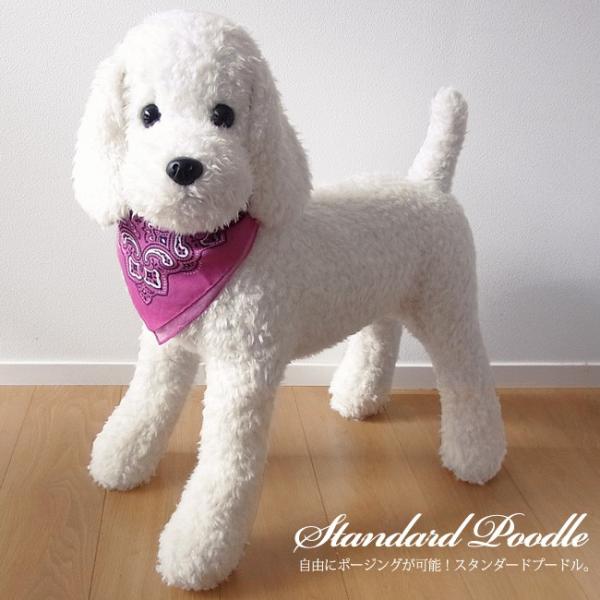 犬 ぬいぐるみ 白の人気商品 通販 価格比較 価格 Com