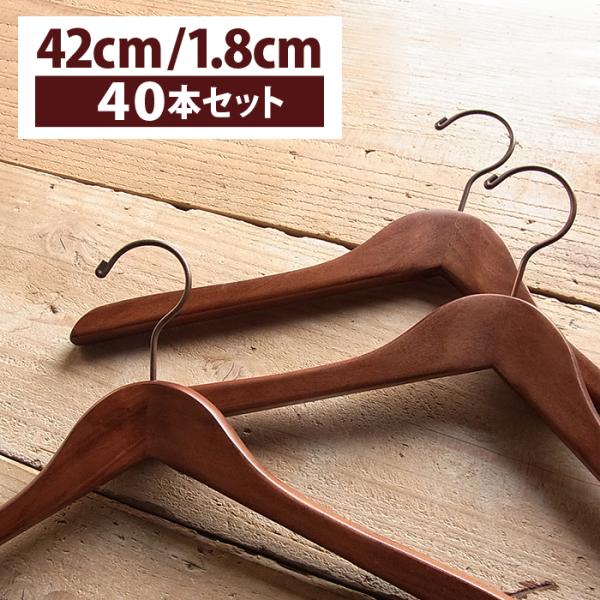 フランス アンティーク　木製ハンガー　シャビーシック 7c5e89aed175f5dd17ece2e19f7c1e