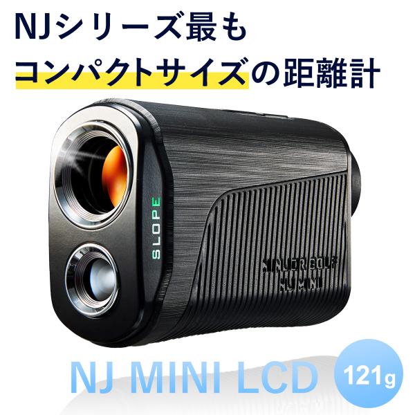 ゴルフ距離計 ゴルフ距離測定器 ゴルフ距離計測器 NINJOR GOLF NJ MINI LCD ゴルフ レーザー 距離計 コンパクトサイズ