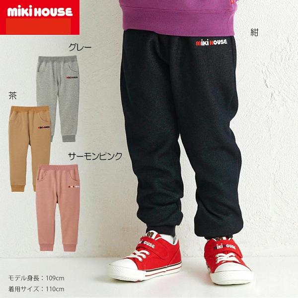 【ミキハウス】パンツ【】100cm紺
