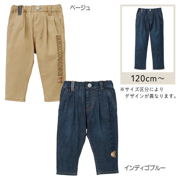 MIKI HOUSE（ミキハウス） mikihouse【ミキハウス】【SALE】パンツ9800