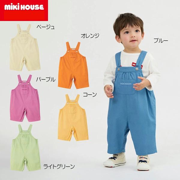MIKI HOUSE（ミキハウス） mikihouse【ミキハウス】オーバーオール