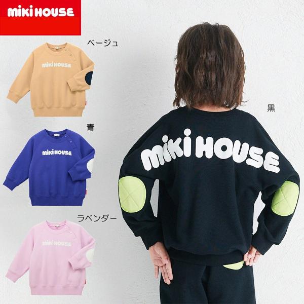 MIKI HOUSE（ミキハウス） mikihouse【WEB限定】ミキハウストレーナー