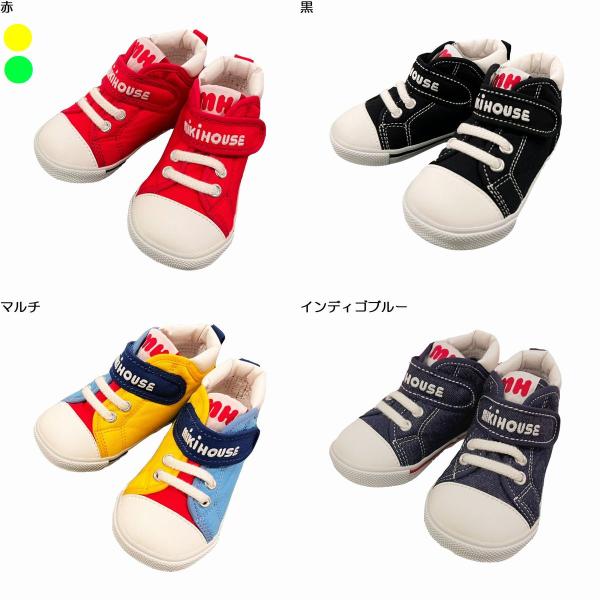 【お値下げしました♡】MIKI HOUSE　ミキハウス　ブーツ　靴 レインブーツ(長靴) – ミキハウスオフィシャルサイト