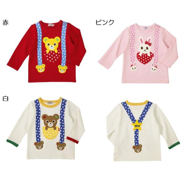 ミキハウス定価22000円　新品Tシャツ　120 ミキハウス カタカナ半袖Tシャツ – ミキハウスオフィシャルサイト