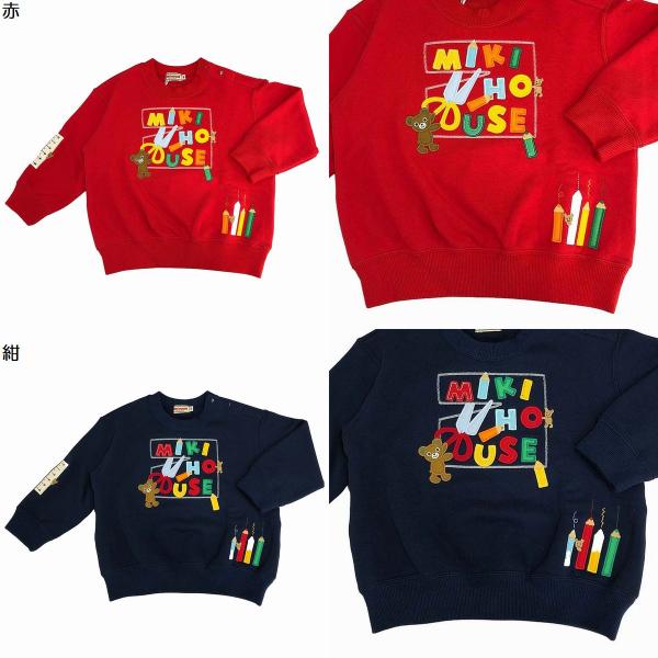 MIKI HOUSE（ミキハウス） mikihouse【ミキハウス】【SALE】トレーナー