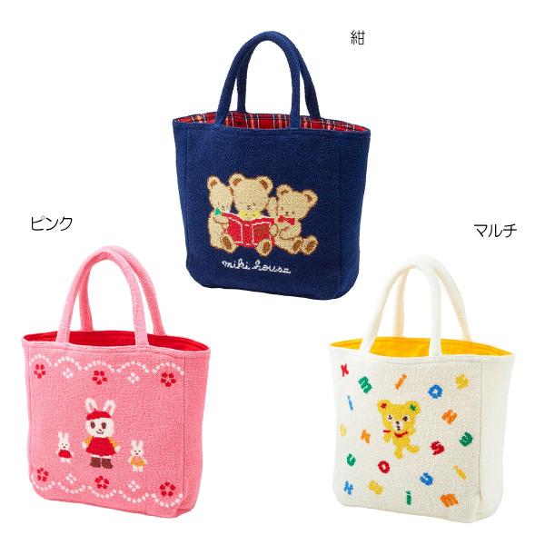 未使用 ミキハウス 限定トートバッグ チエコサク】トートバッグ – ミキハウスオフィシャルサイト