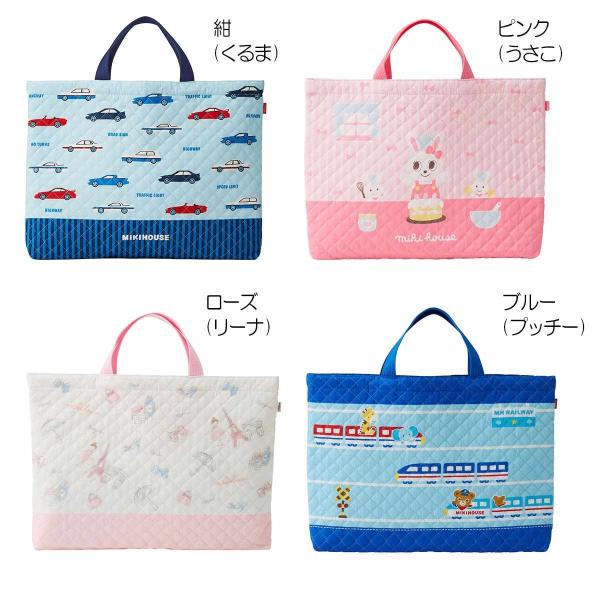 MIKI HOUSE mikihouse【ミキハウス】【SALE】レッスンバッグ3000 MIKI HOUSE mikihouse【ミキハウス】【SALE】レッスンバッグ3000
