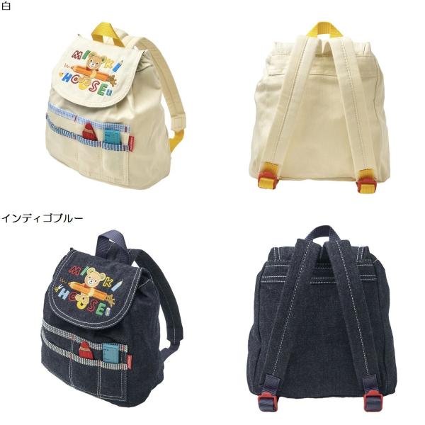 ninnananna_11-8205-683-99