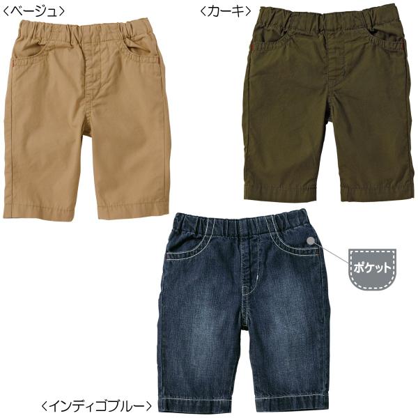 MIKI HOUSE（ミキハウス） mikihouse【ミキハウス】【SALE】パンツ4500