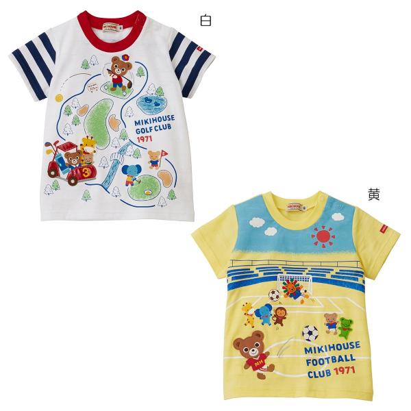 MIKI HOUSE mikihouse【ミキハウス】【SALE】Tシャツ10500 子供服