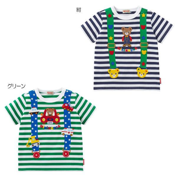 MIKI HOUSE（ミキハウス） mikihouse【ミキハウス】半袖Tシャツ22000
