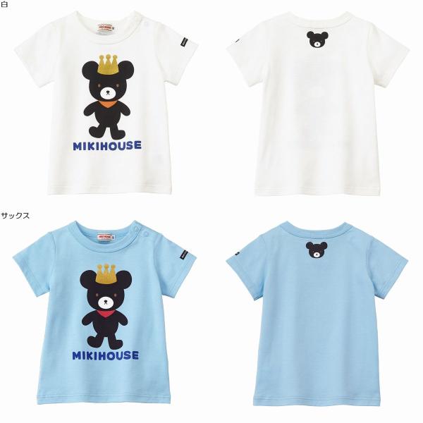 MIKI HOUSE（ミキハウス） mikihouse【ミキハウス】【SALE】Tシャツ