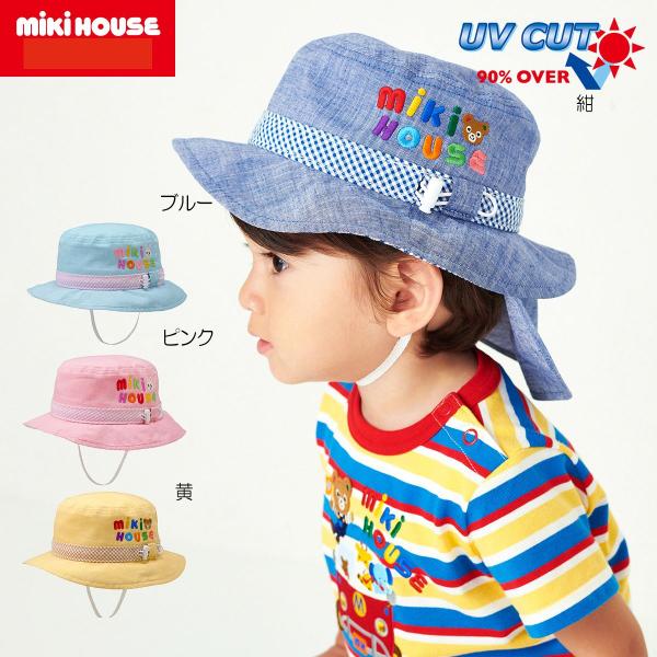 MIKI HOUSE（ミキハウス） mikihouse【ミキハウス】キャップ 帽子