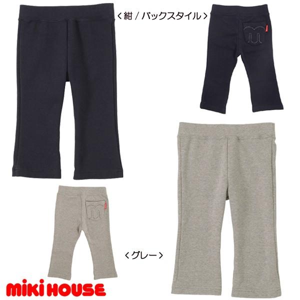 MIKI HOUSE 日本製 グレー長ズボン 130サイズ MIKI HOUSE（ミキハウス） mikihouse【ミキハウス】パンツ2700 子供服
