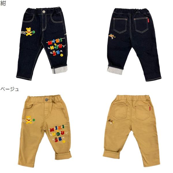 MIKI HOUSE（ミキハウス） mikihouseミキハウスSALE アウトレット