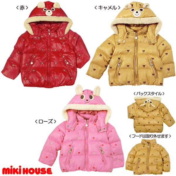 MIKI HOUSE（ミキハウス） mikihouse【ミキハウス】ダウンジャケット