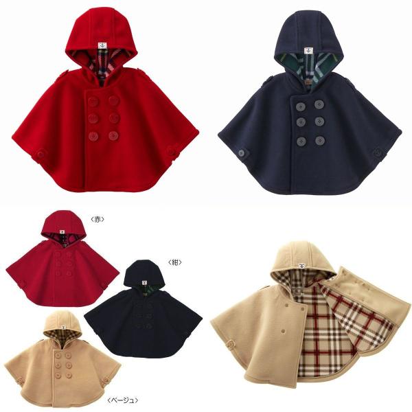 【ミキハウス】【SALE】マント フリー(70-90cm)【】F(70-90cm)赤