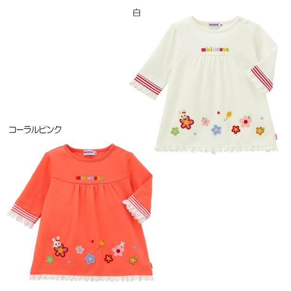 MIKI HOUSE（ミキハウス） mikihouseミキハウスSALE アウトレット