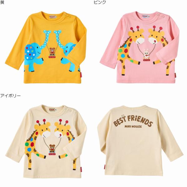 新品 ミキハウス 女の子 130 服 ズボン 長袖Tシャツ 肌着 3点セット 秋 冬 春 MIKI HOUSE（ミキハウス） mikihouseミキハウスSALE アウトレット