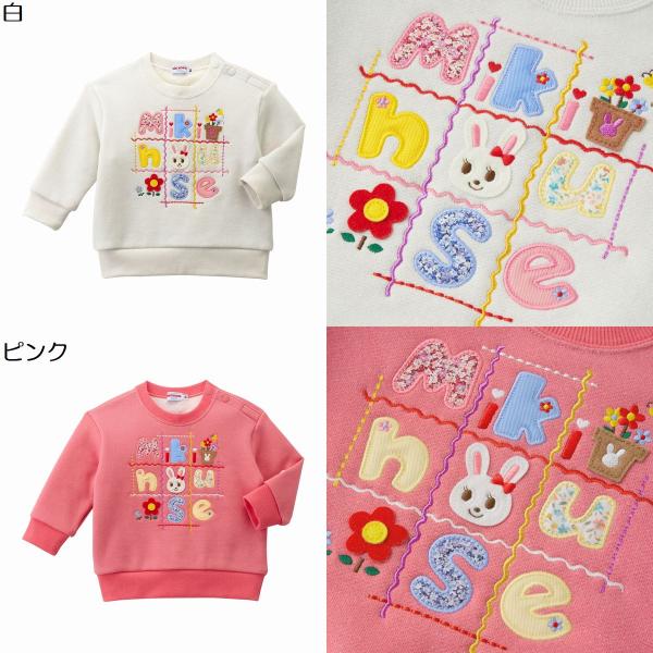 MIKI HOUSE（ミキハウス） mikihouse【ミキハウス】【SALE】トレーナー