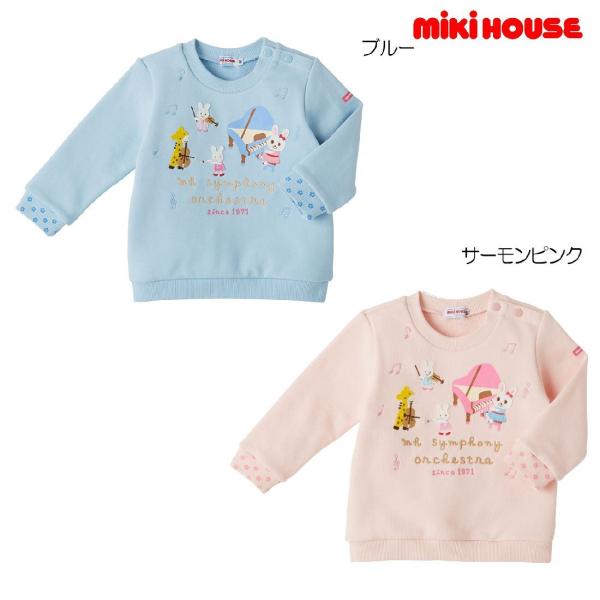 MIKI HOUSE 子供服セット 100cm MIKI HOUSE mikihouse【ミキハウス】重ね着風ショートオール