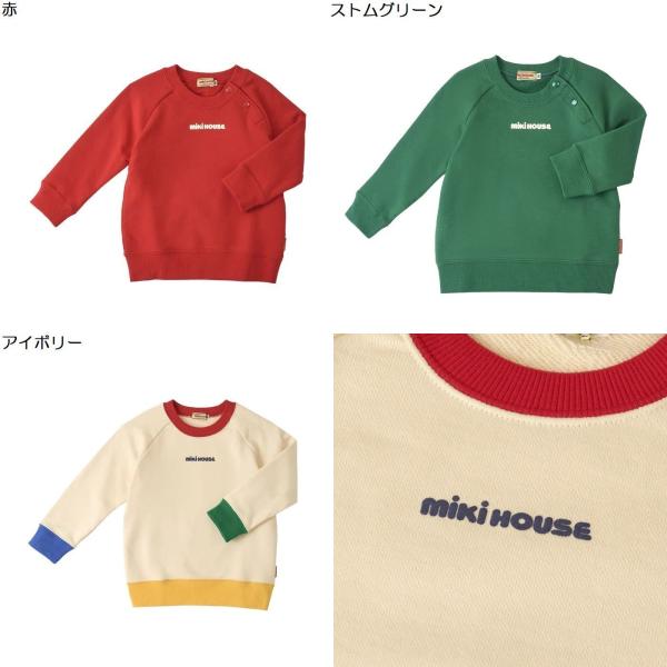 MIKI HOUSE（ミキハウス） mikihouse【ミキハウス】【SALE】トレーナー