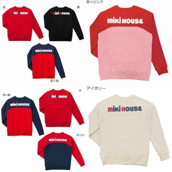 ninnananna_13-5671-612-84