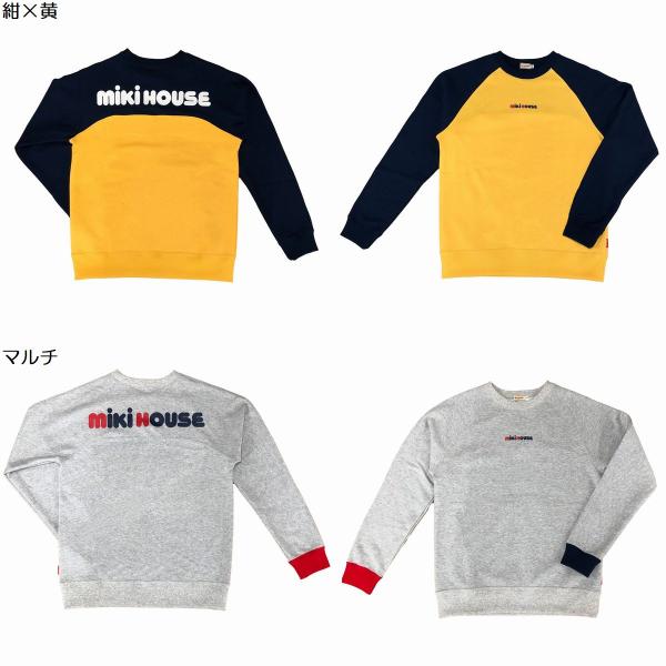 新品 MIKI HOUSE 限定トレーナー 150サイズ 楽天市場】【ポイント5倍