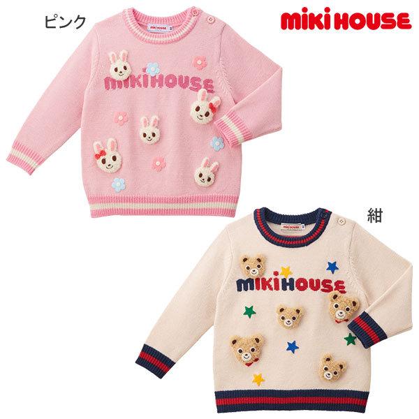 MIKI HOUSE mikihouse【ミキハウス】セーター35000 子供服 MIKI HOUSE mikihouse【ミキハウス】セーター35000 子供服