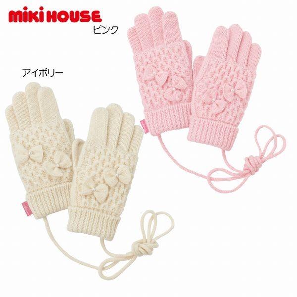MIKI HOUSE mikihouse【ミキハウス】【SALE】手袋6500 子供服 ギフト 