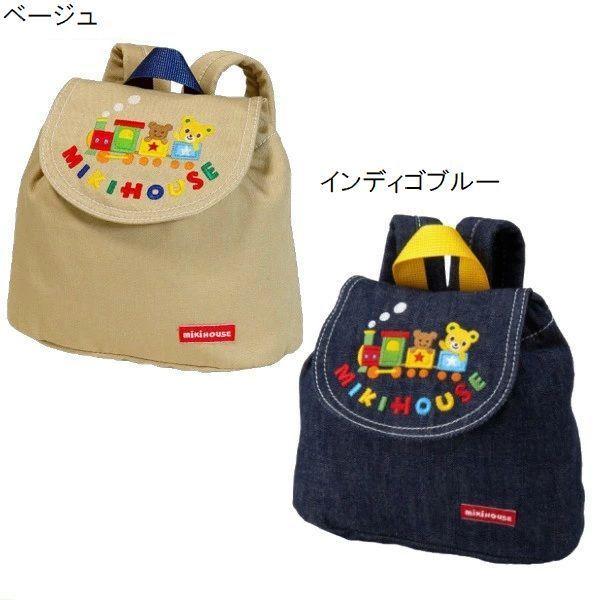 mikihouseミキハウスSALE アウトレット セールリュック キッズ ベビー 子供服 ギフト
