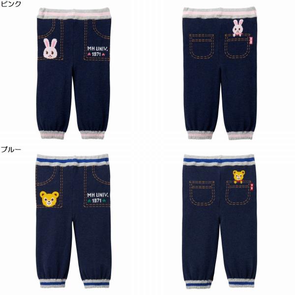 ミキハウス 新品未使用品　ベビー服等セット ミキハウス男の子出産祝い 1歳ベビー服と絵本セット | 出産祝い通販