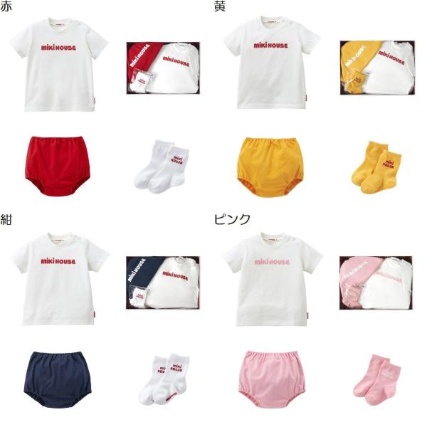 MIKI HOUSE キッズ服セット 130cm 14点セット MIKI HOUSE（ミキハウス） mikihouse【ミキハウス】ロゴ半袖Tシャツ