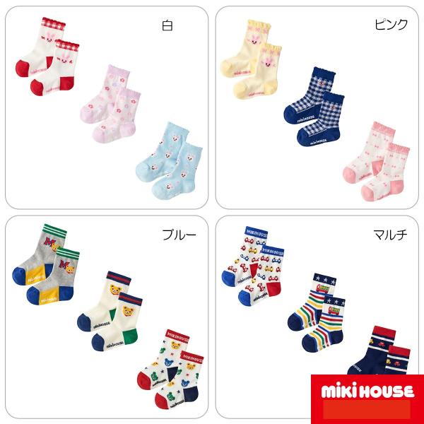 mikihouseミキハウスSALE アウトレット セールソックスパック キッズ ベビー 子供服 ギフト