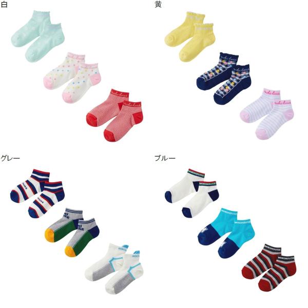 mikihouseミキハウスSALE アウトレット セールローカットソックスパック キッズ ベビー 子供服 ギフト