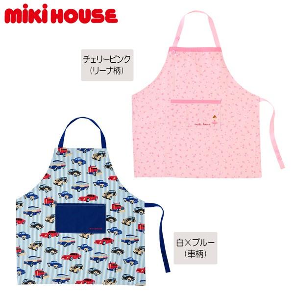 MIKI HOUSE（ミキハウス） mikihouse【ミキハウス】エプロン適応サイズ