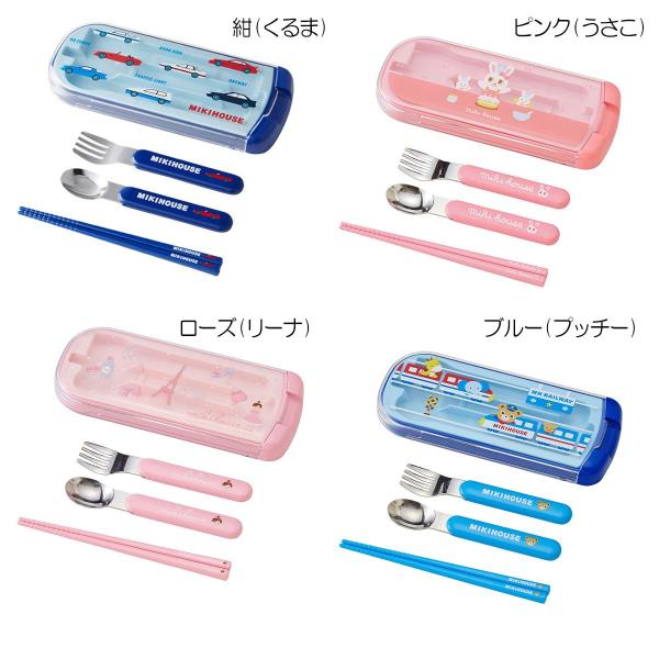 新品　ミキハウス　セット テーブルウェアセット – ミキハウスオフィシャルサイト