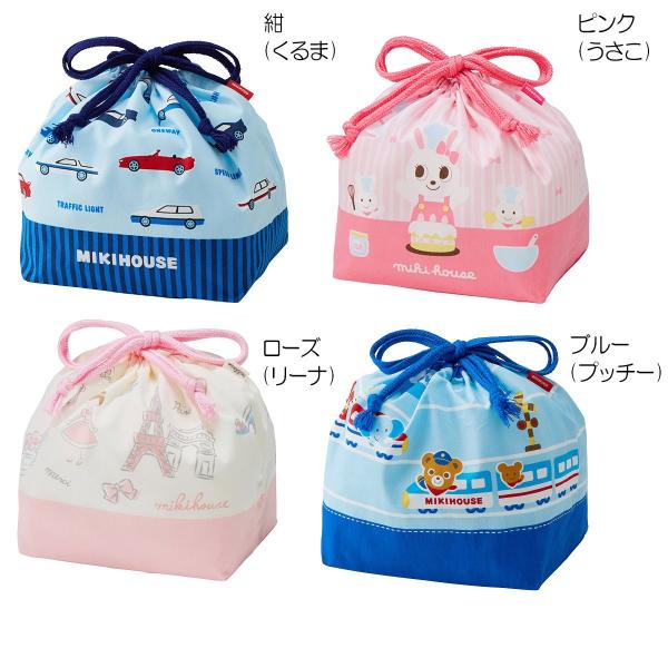 【本日限定出品】未使用　ミキハウス　うさこ　ランチグッズ　給食　ピンク MIKI HOUSE（ミキハウス） mikihouse【ミキハウス】【SALE】ランチ