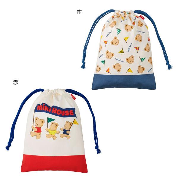 mikihouseミキハウス巾着袋 キッズ ベビー 子供服 ギフト