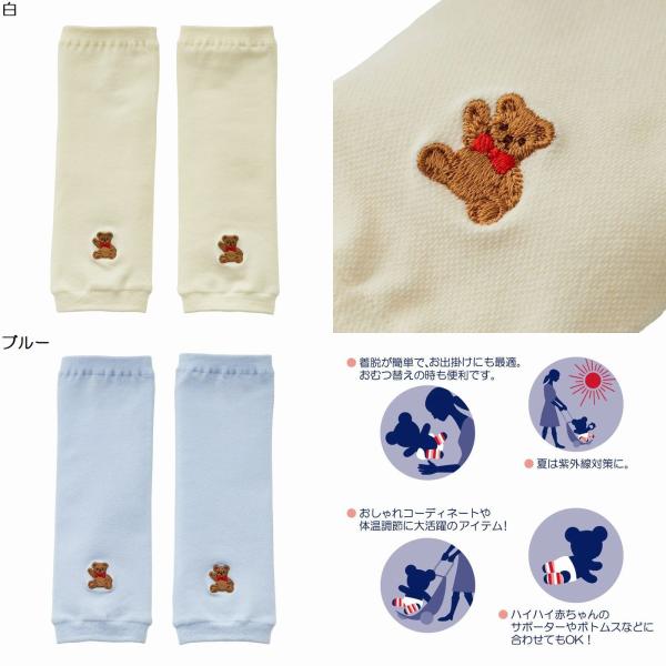 mikihouse【ミキハウス】レッグウォーマー キッズ ベビー 子供服 ギフト プレゼントF(フリー）白3300