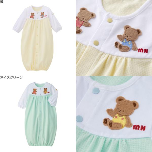 【ミキハウス】ツーウェイオール【】50-70cm黄